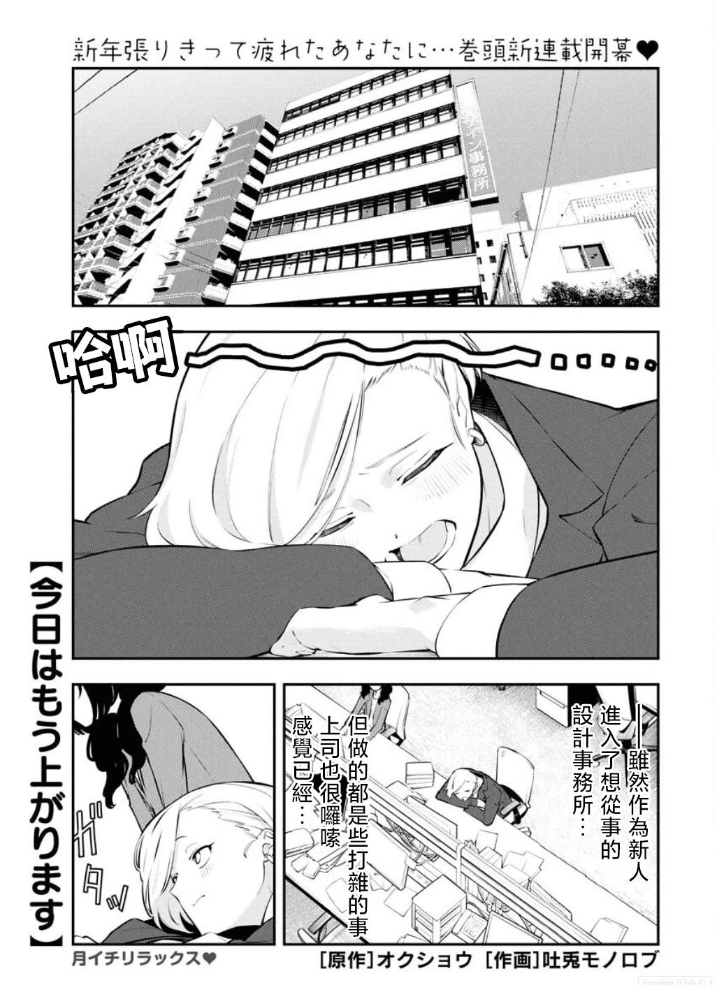 第1话1