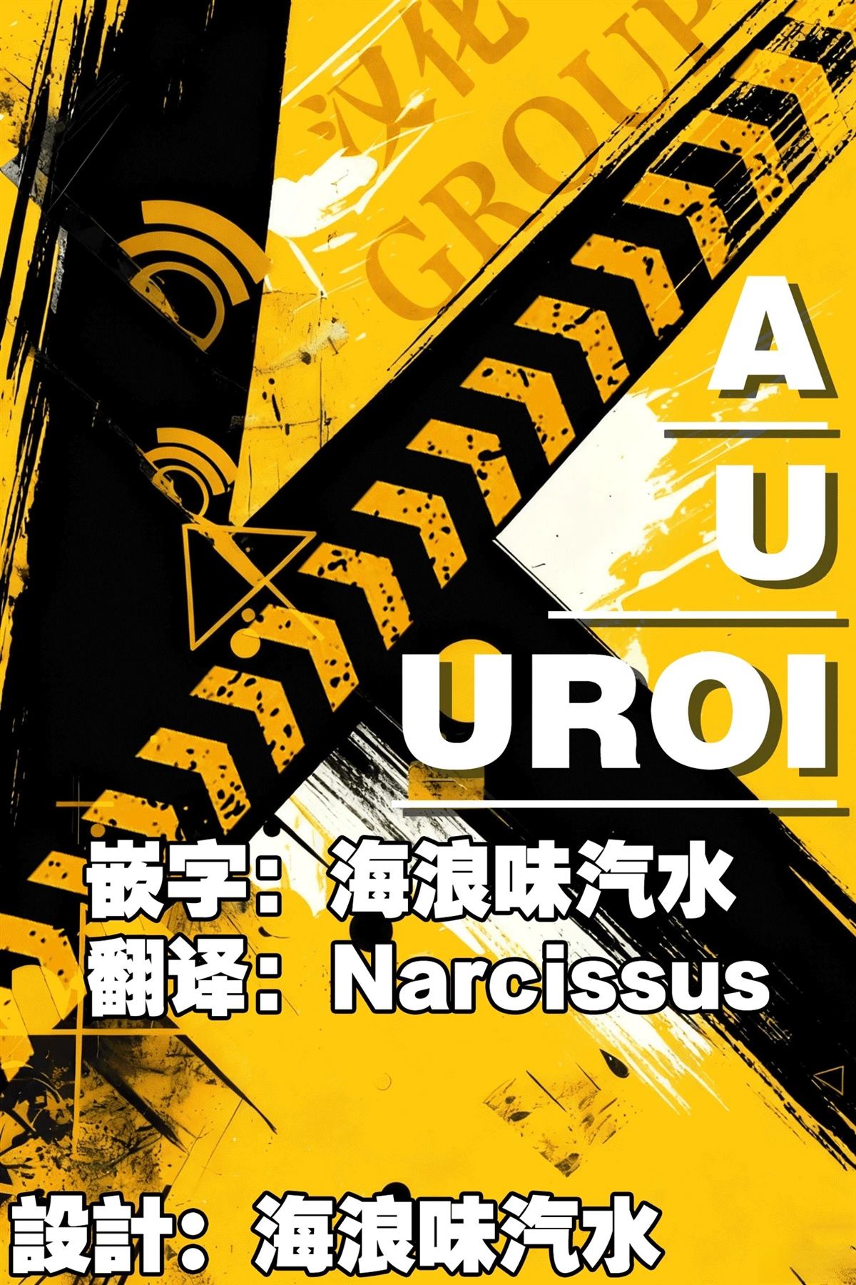 第1话16