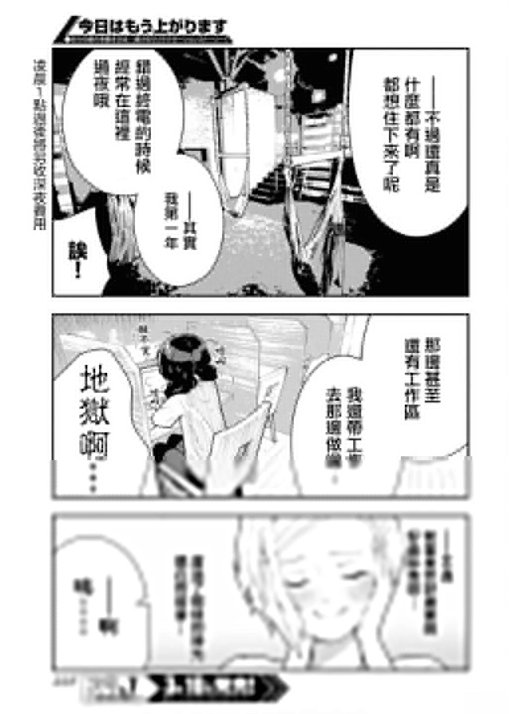 第2话15