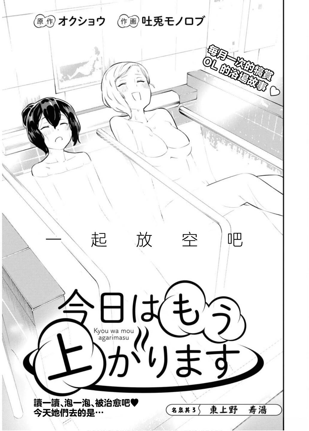 第3话0