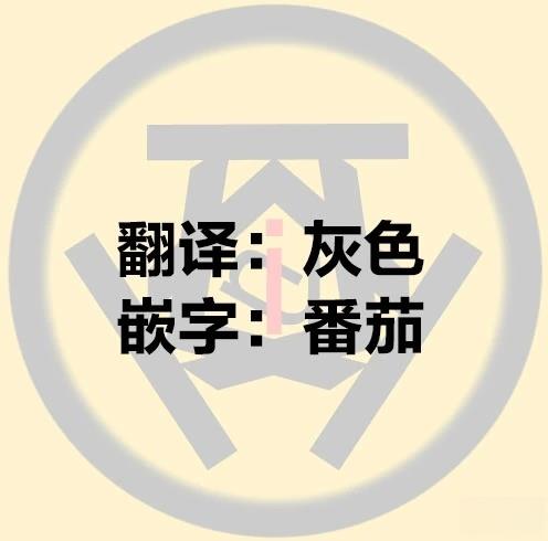 第3话19