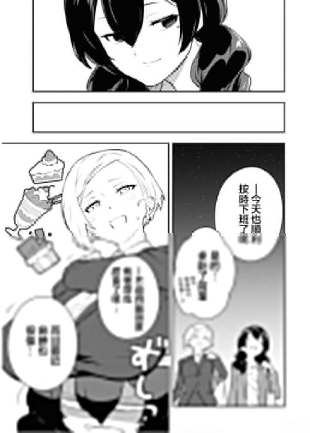 第3话2