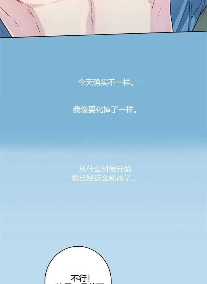 第47话6