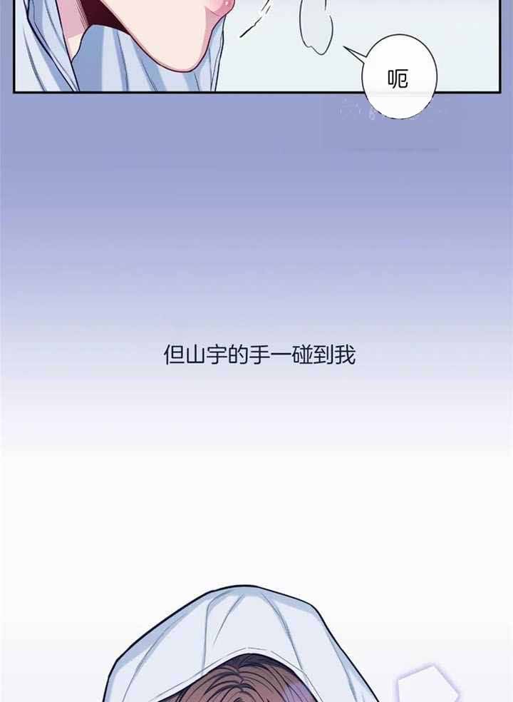 第73话11