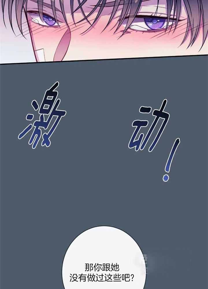 第75话26