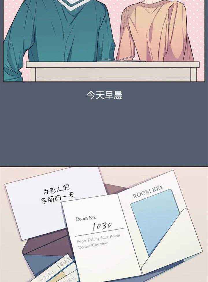 第58话9