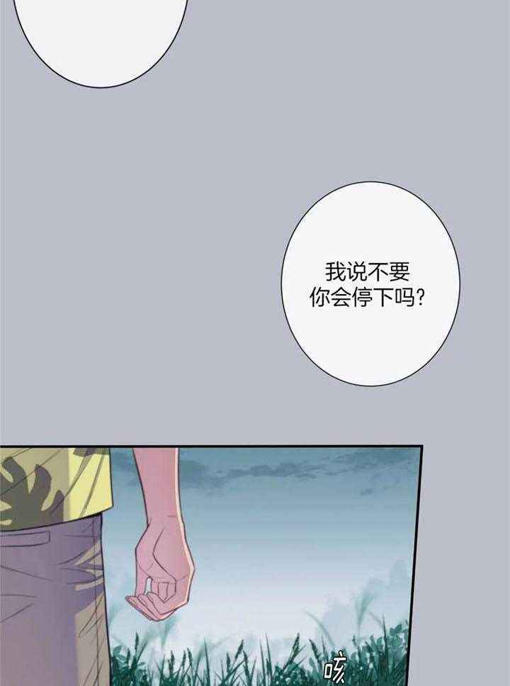 第68话16