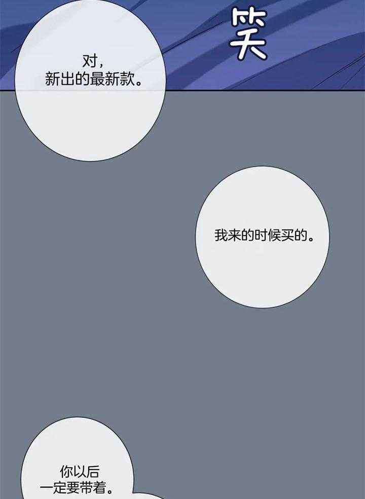 第55话6