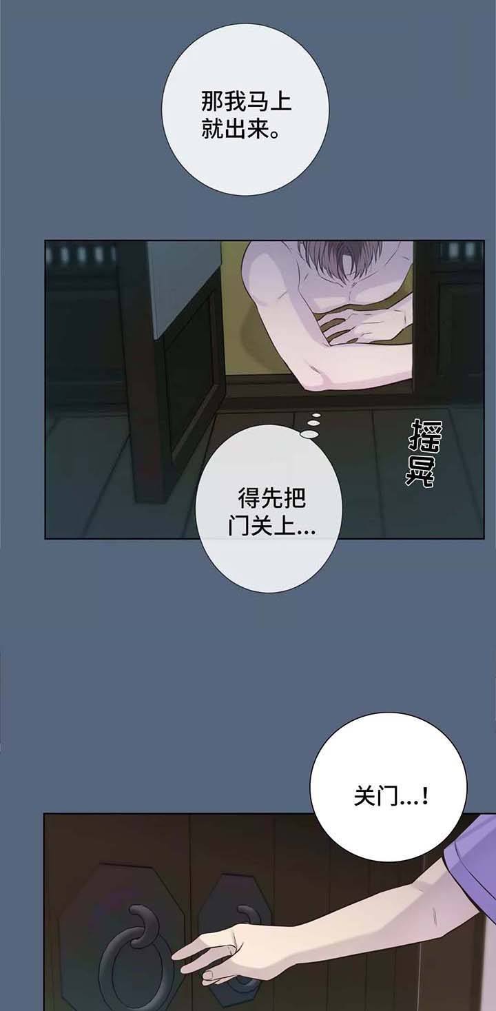 第39话13