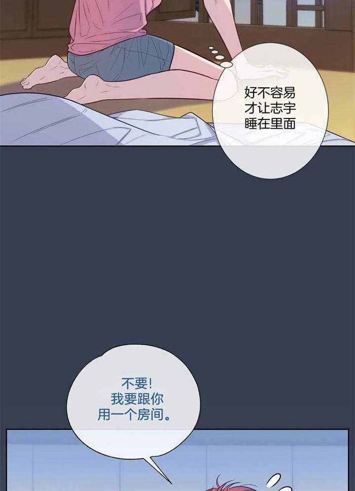 第53话6