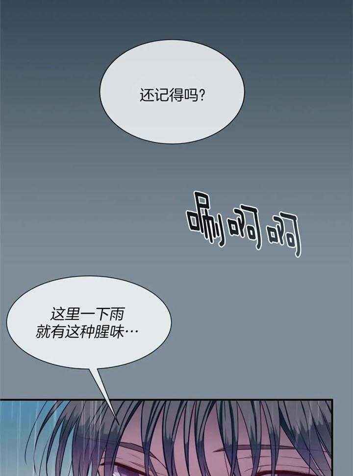 第69话24