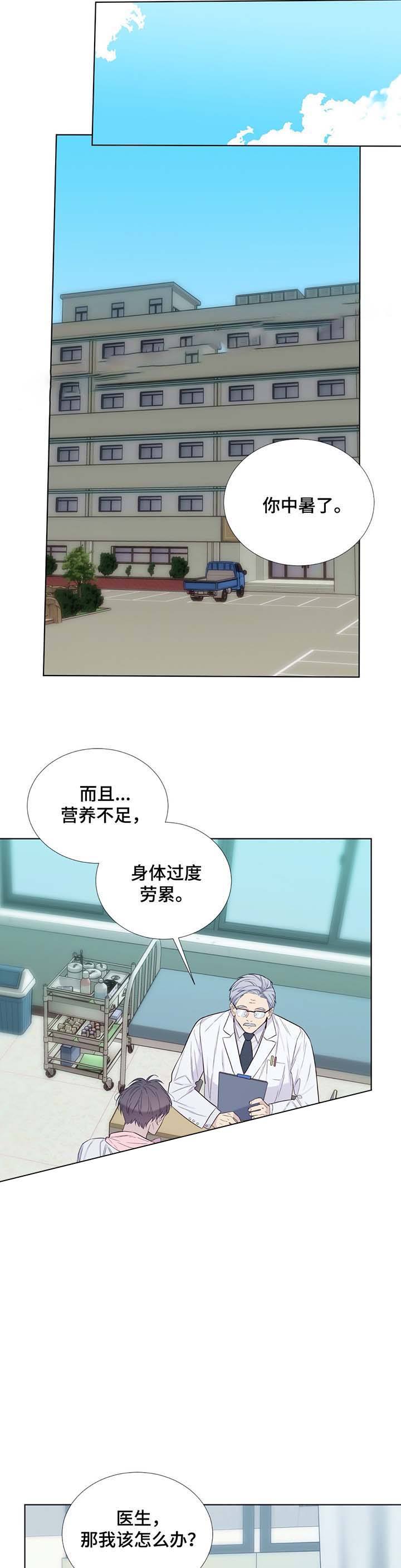 第35话2