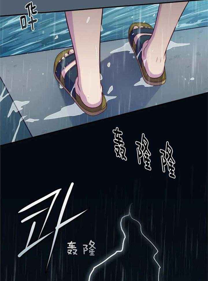 第69话27