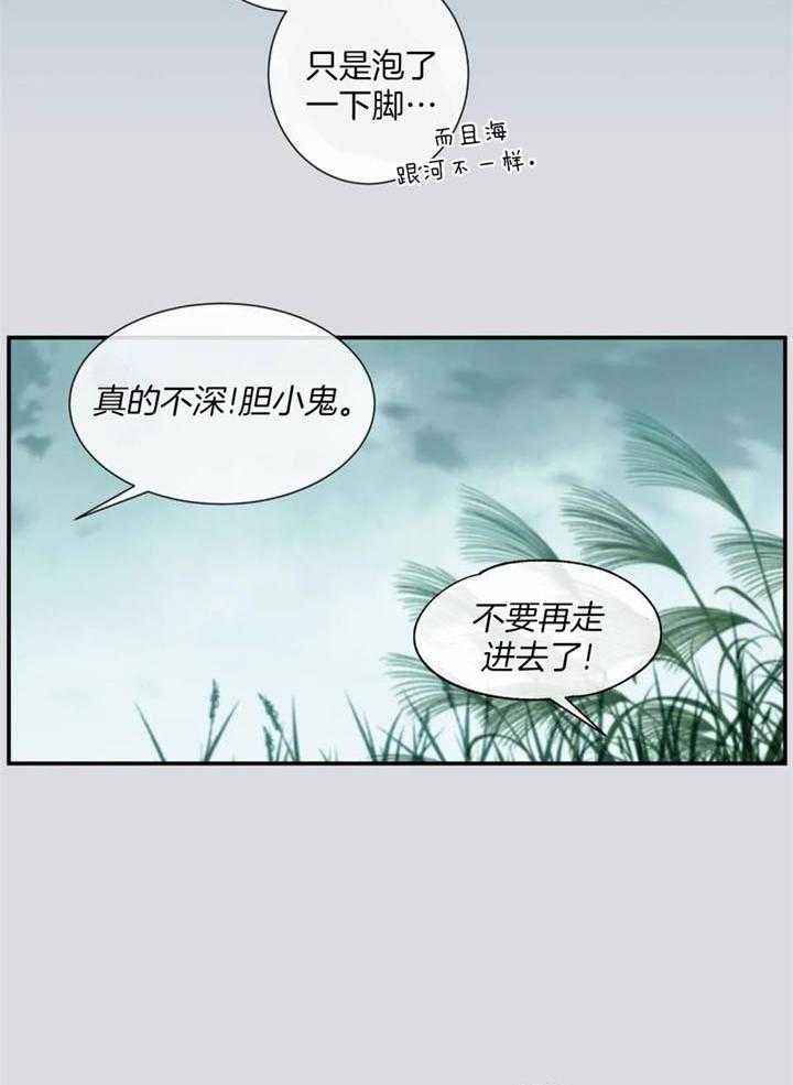 第67话10