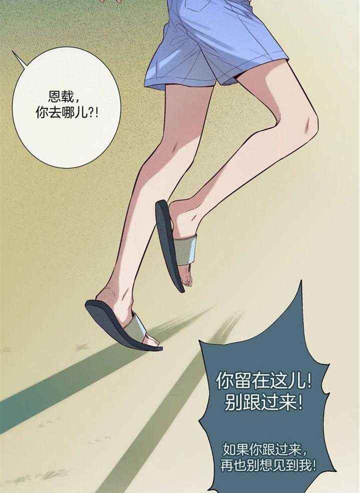 第51话15