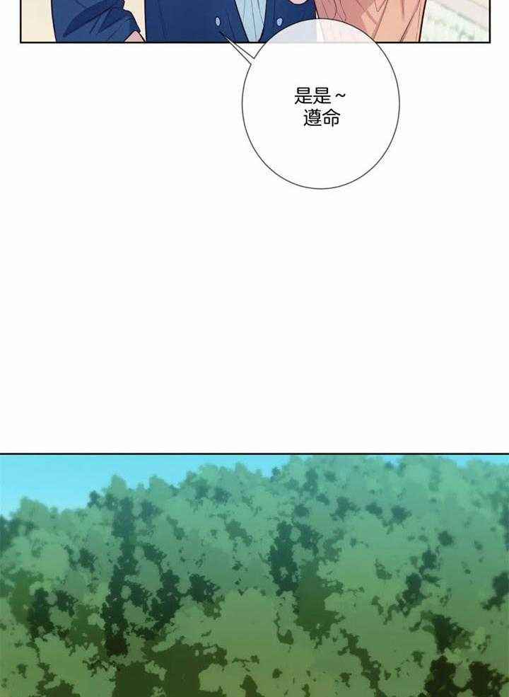 第54话6