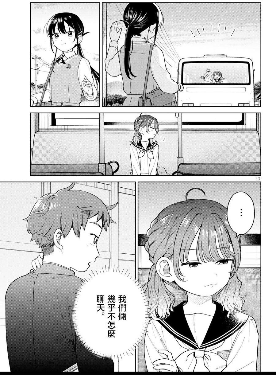 第8话16