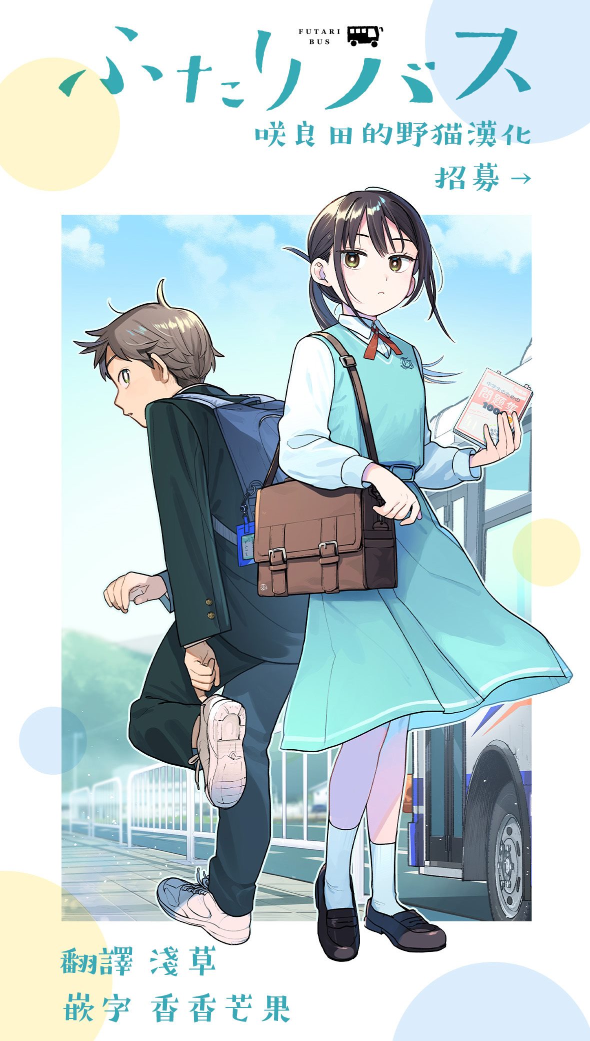 第11话22