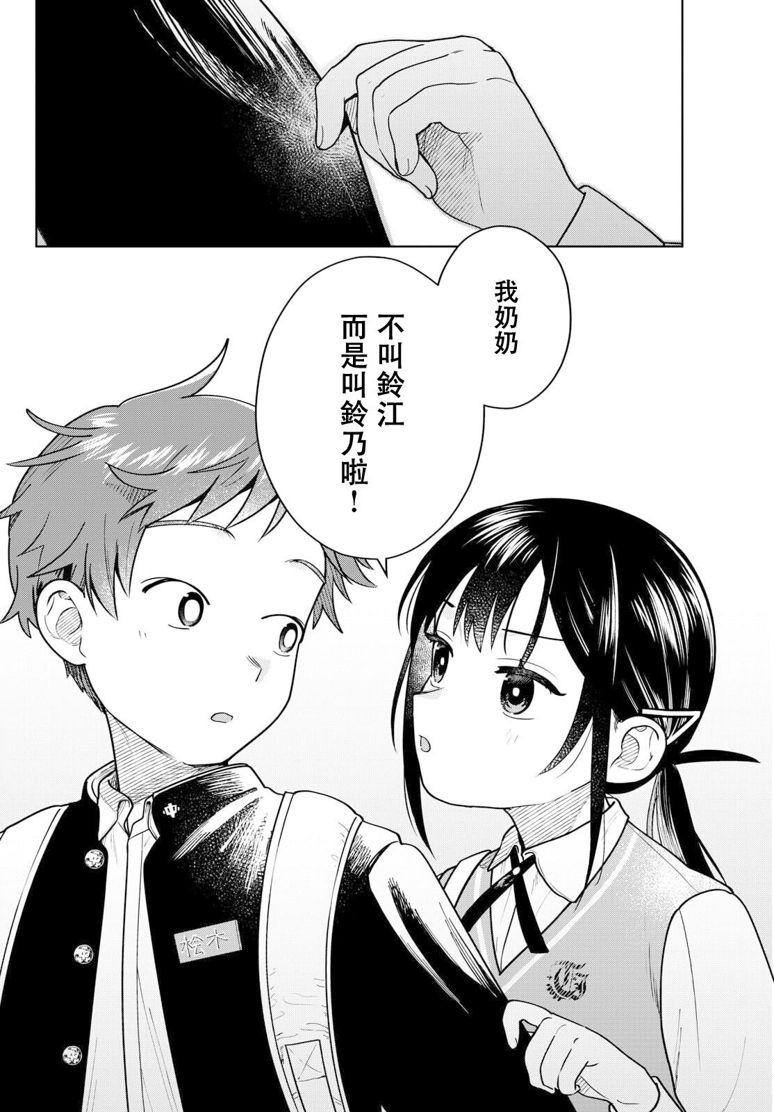 第13话13