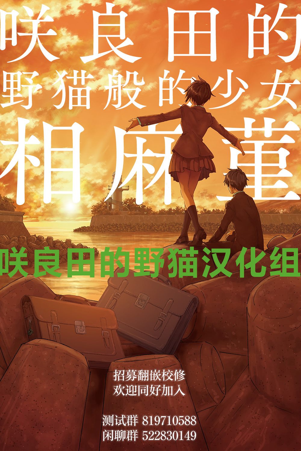 第13话16