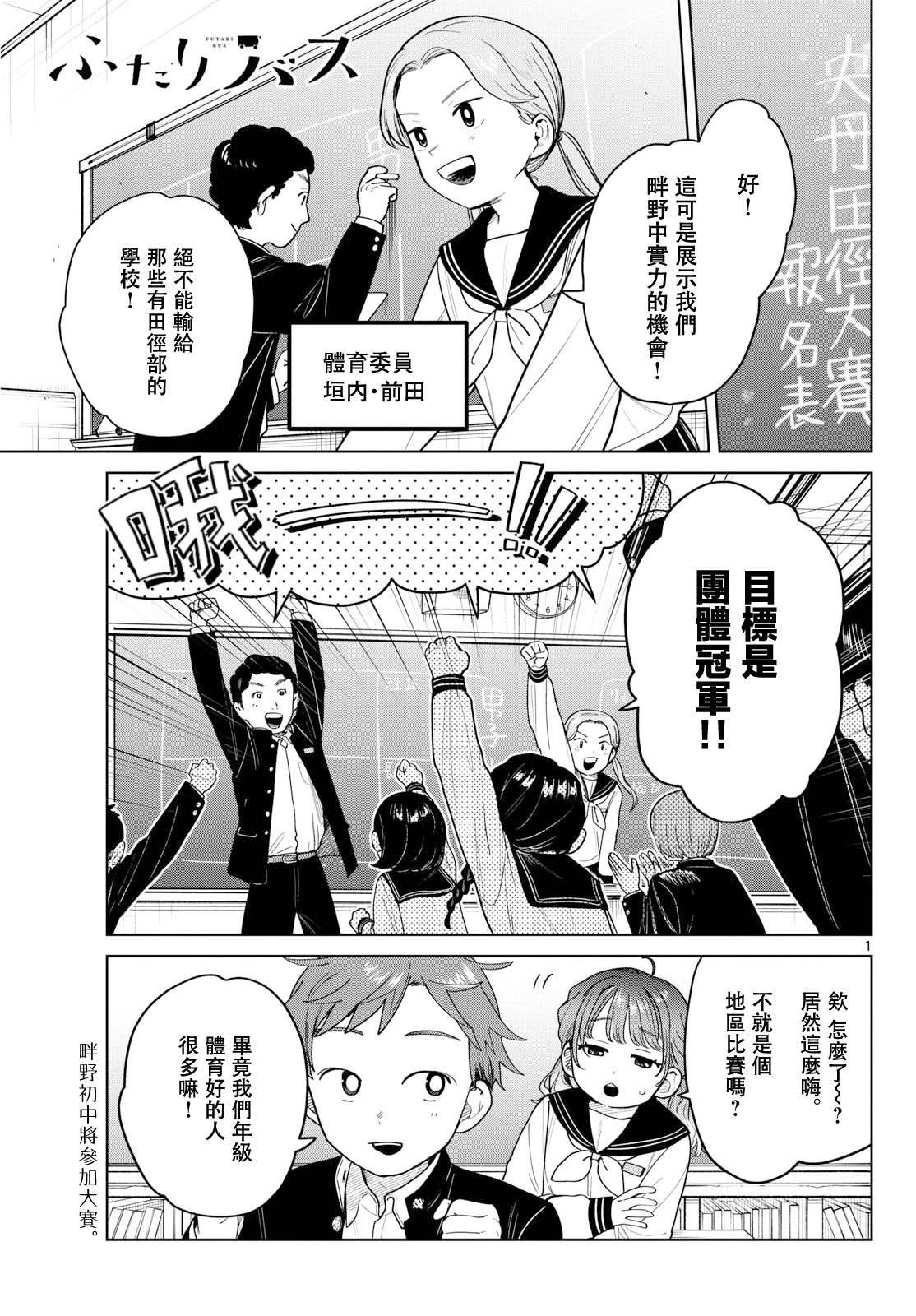 第14话0