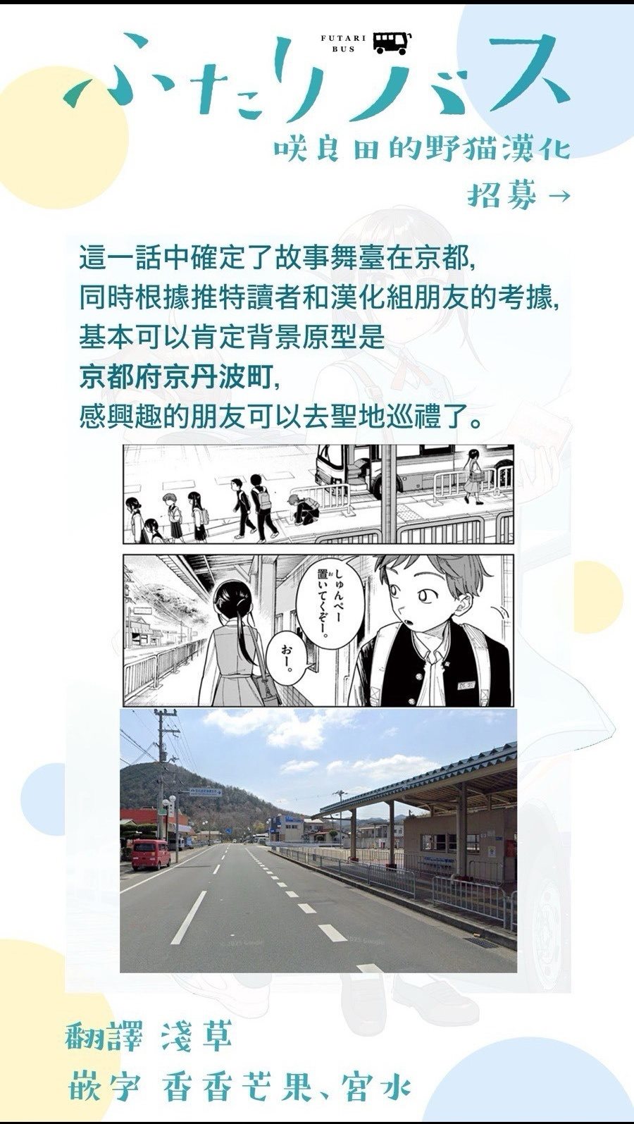 第14话18