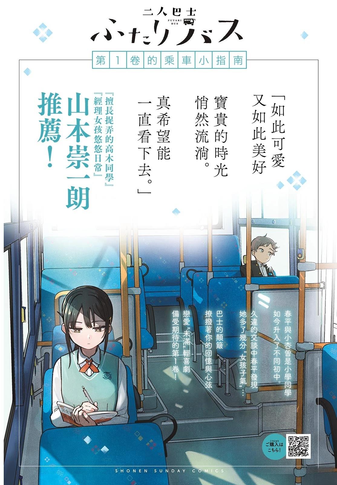 第19话1
