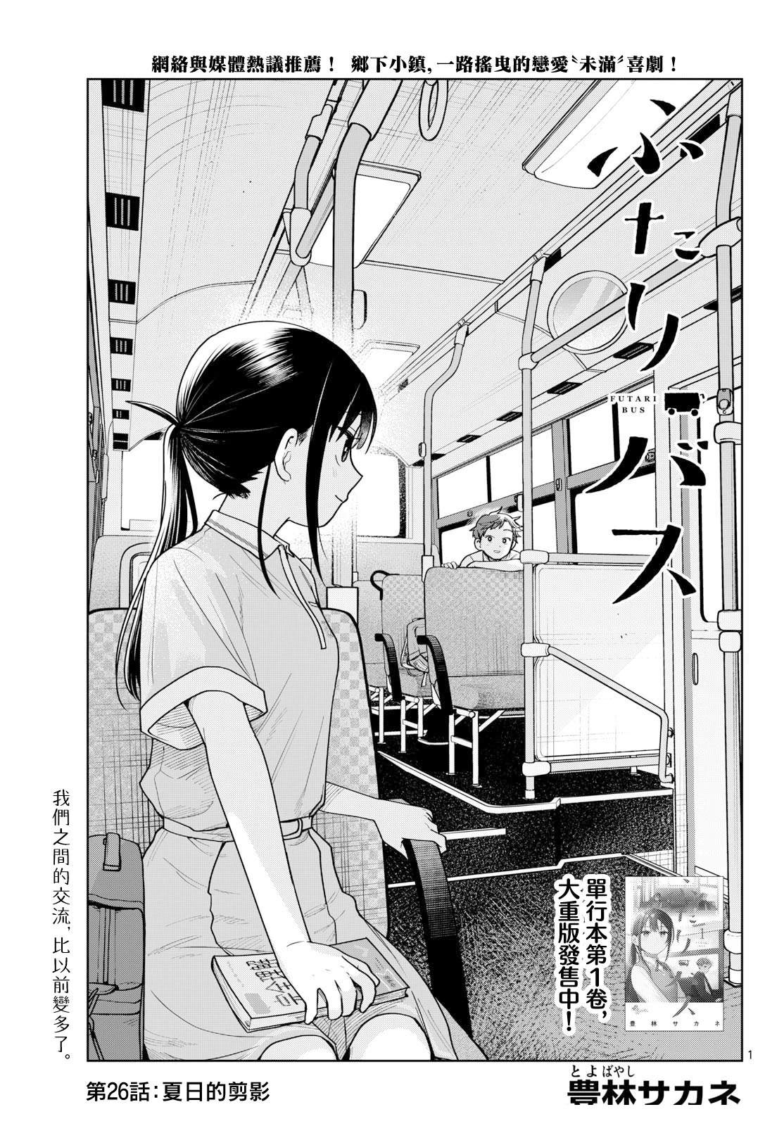 第26话0