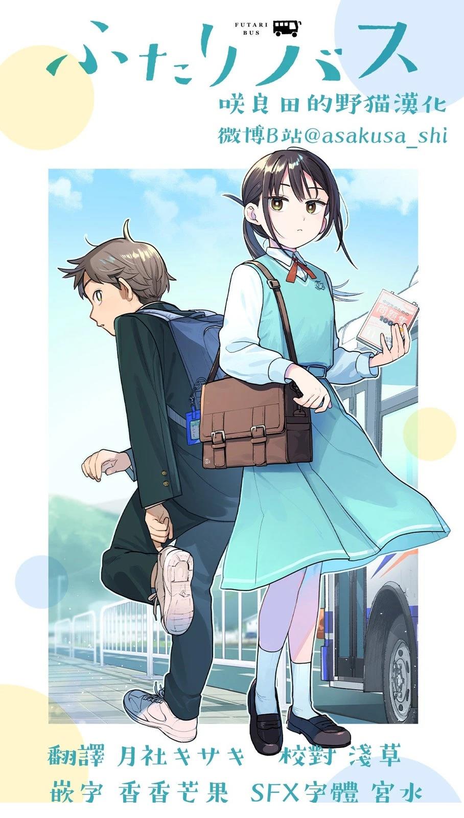 第27话12