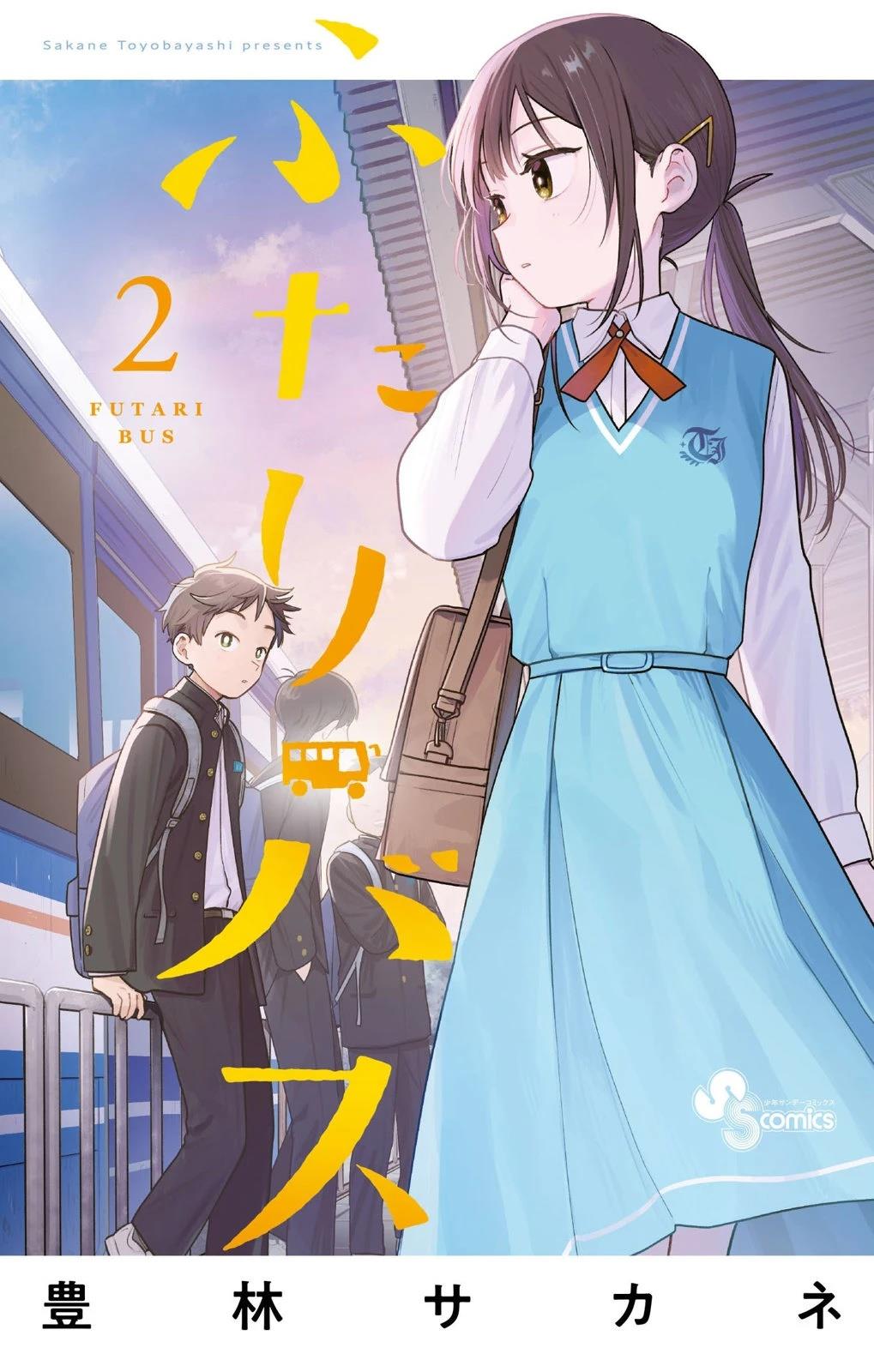 第27话13