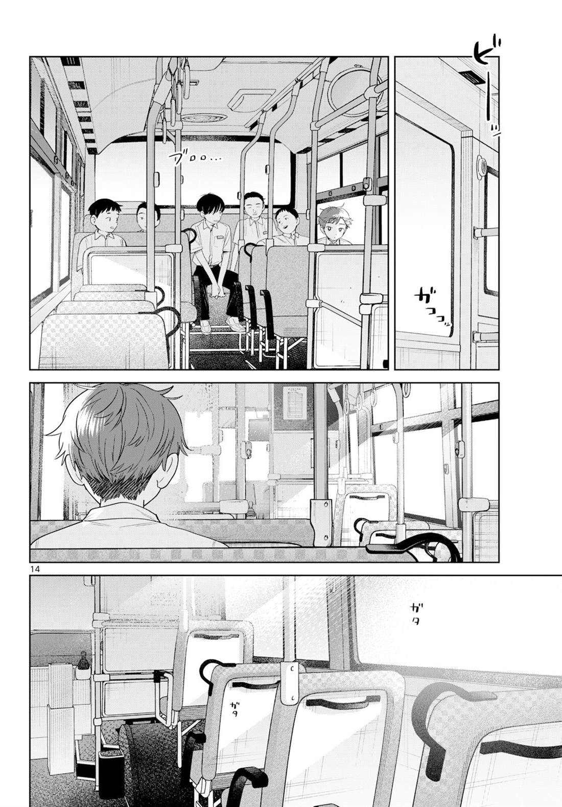 第28话13