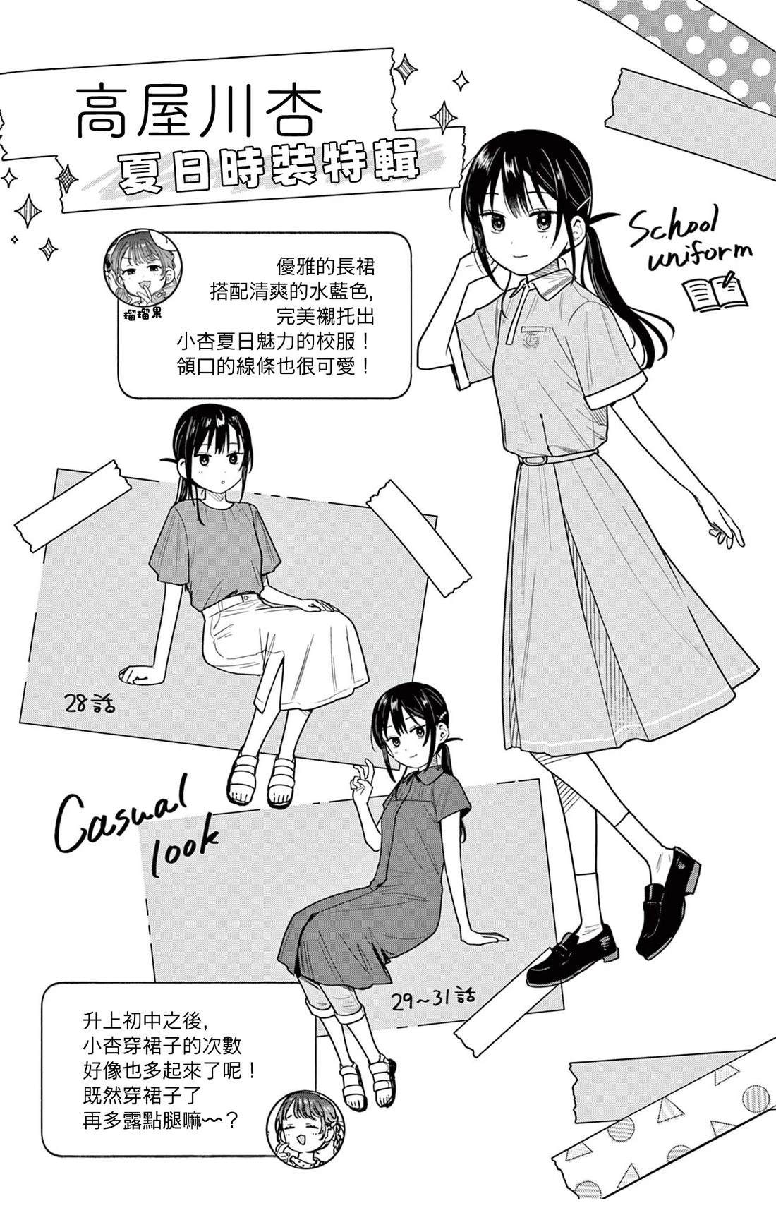 web加笔0