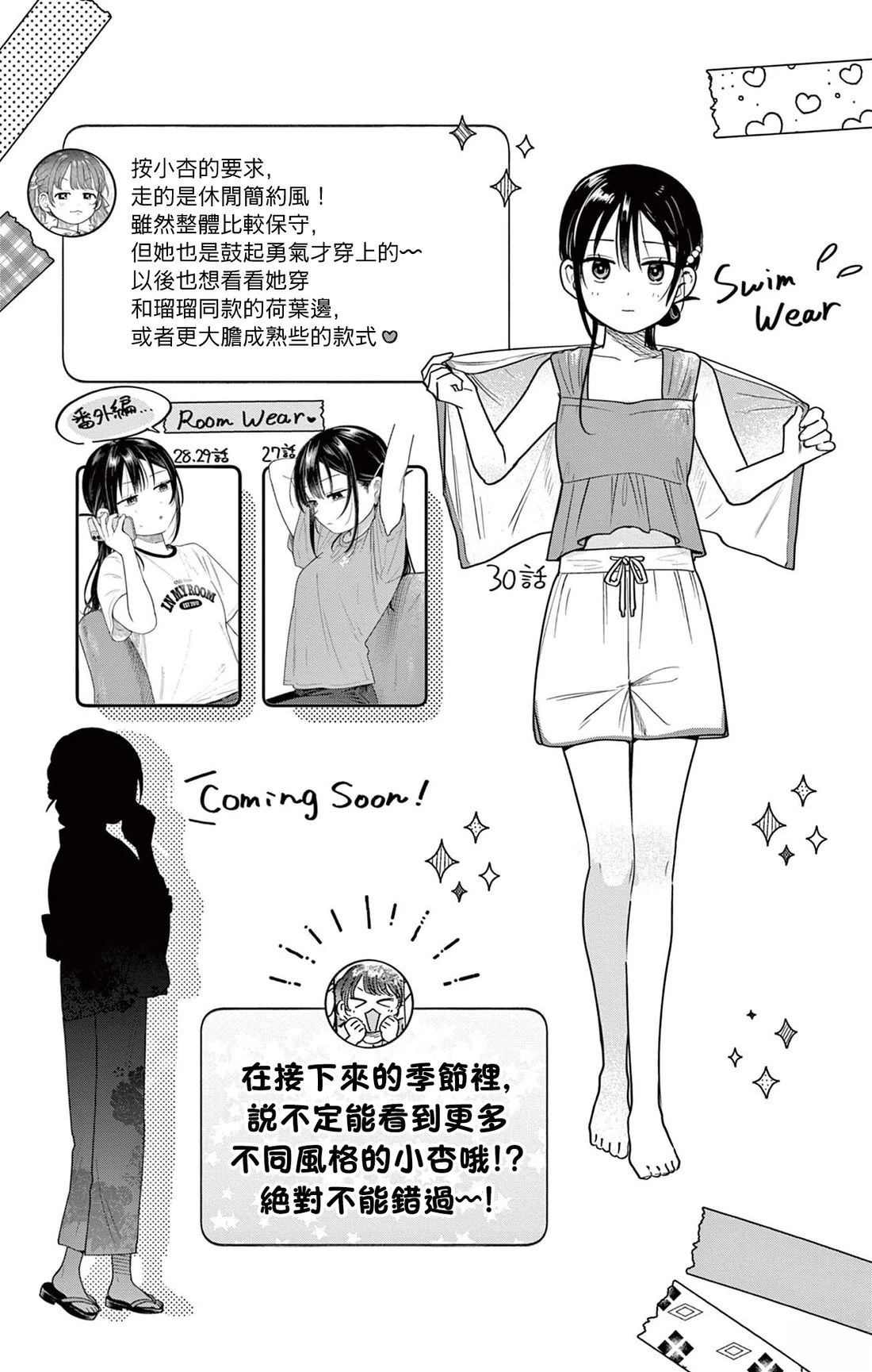web加笔1