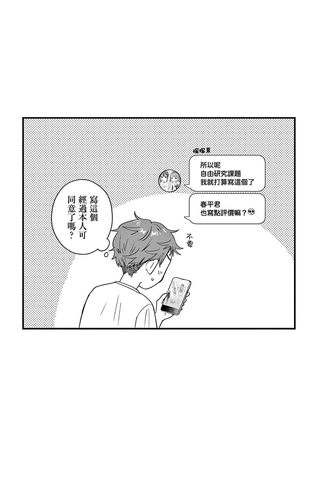 web加笔2