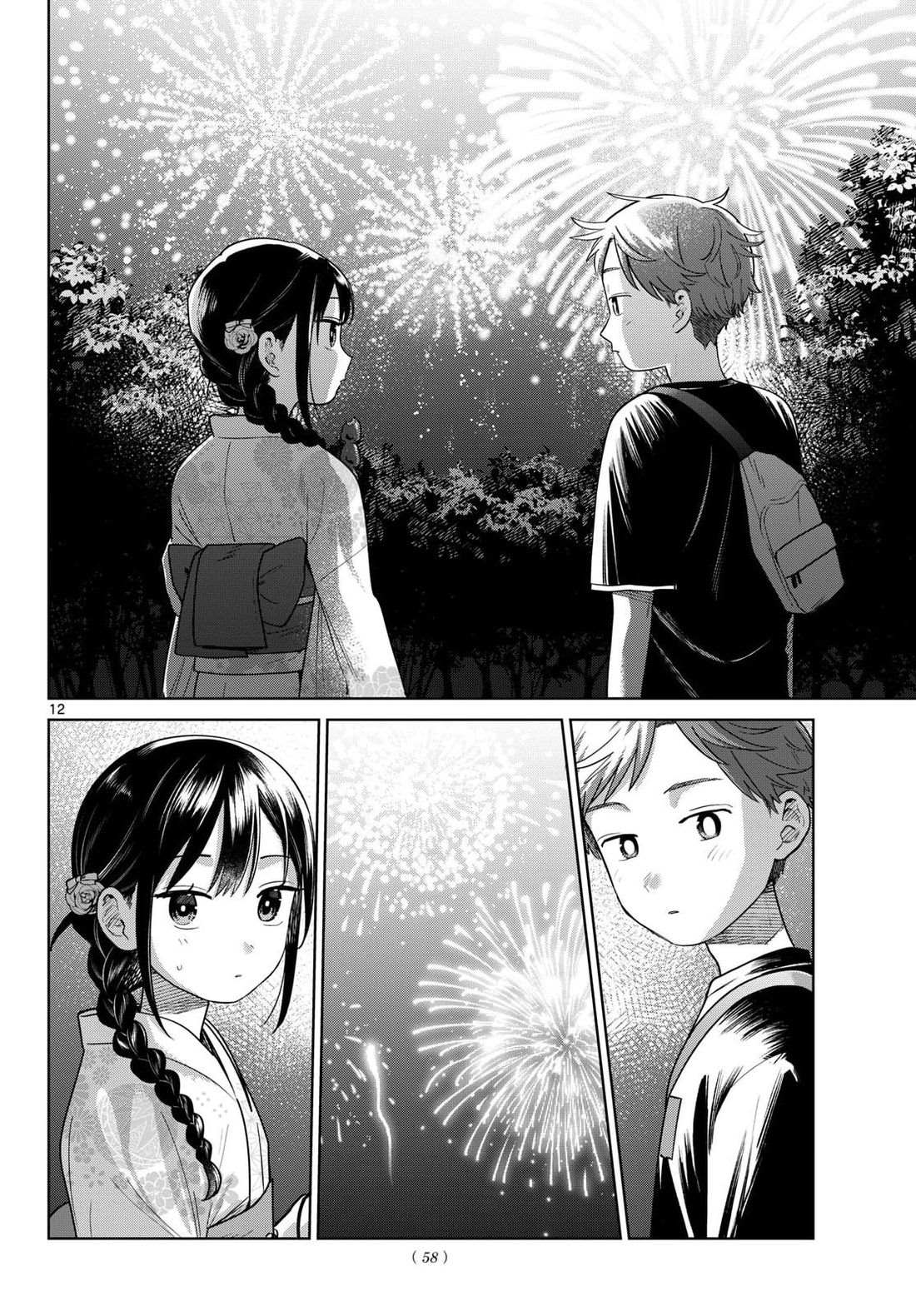 第34话11