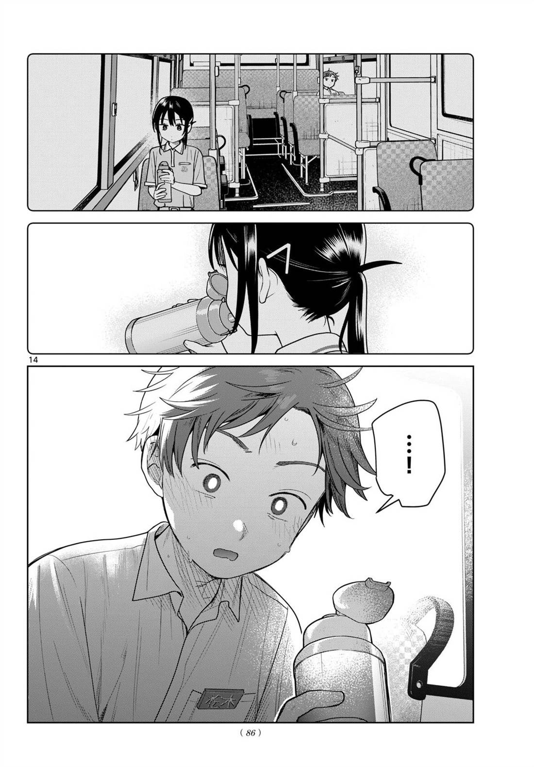 第39话13