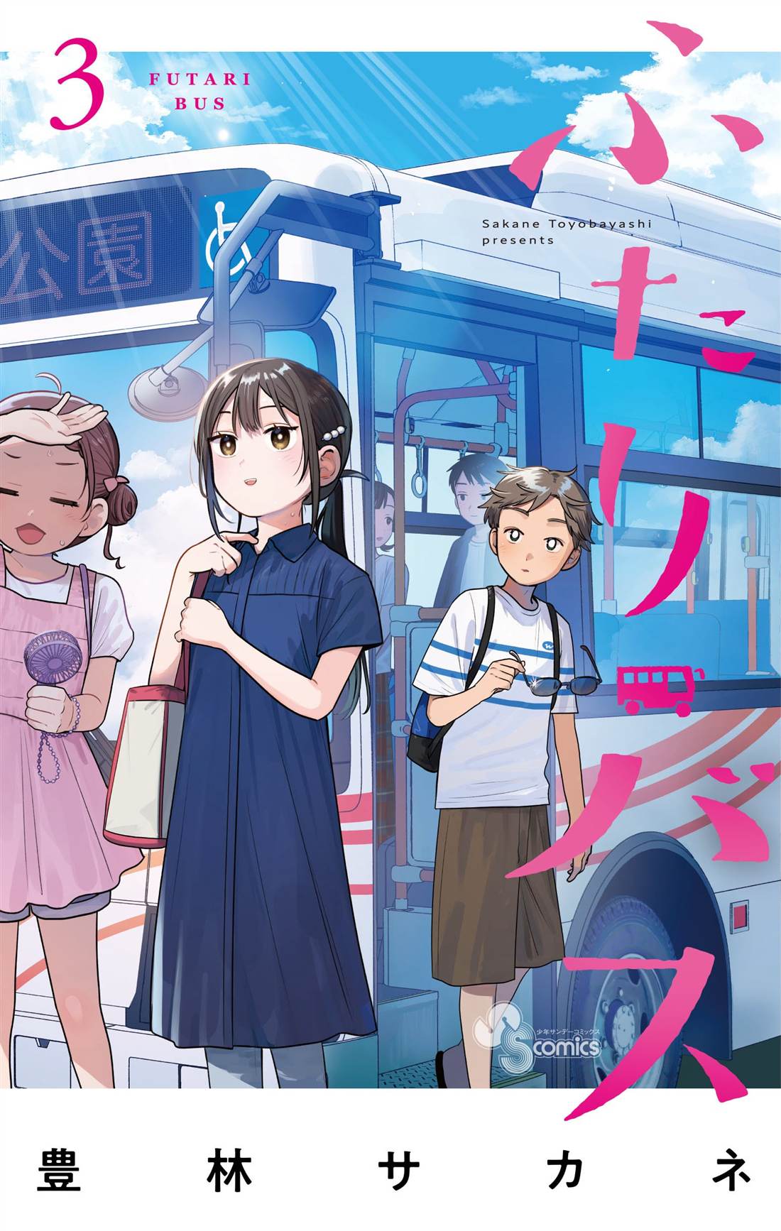 第39话20