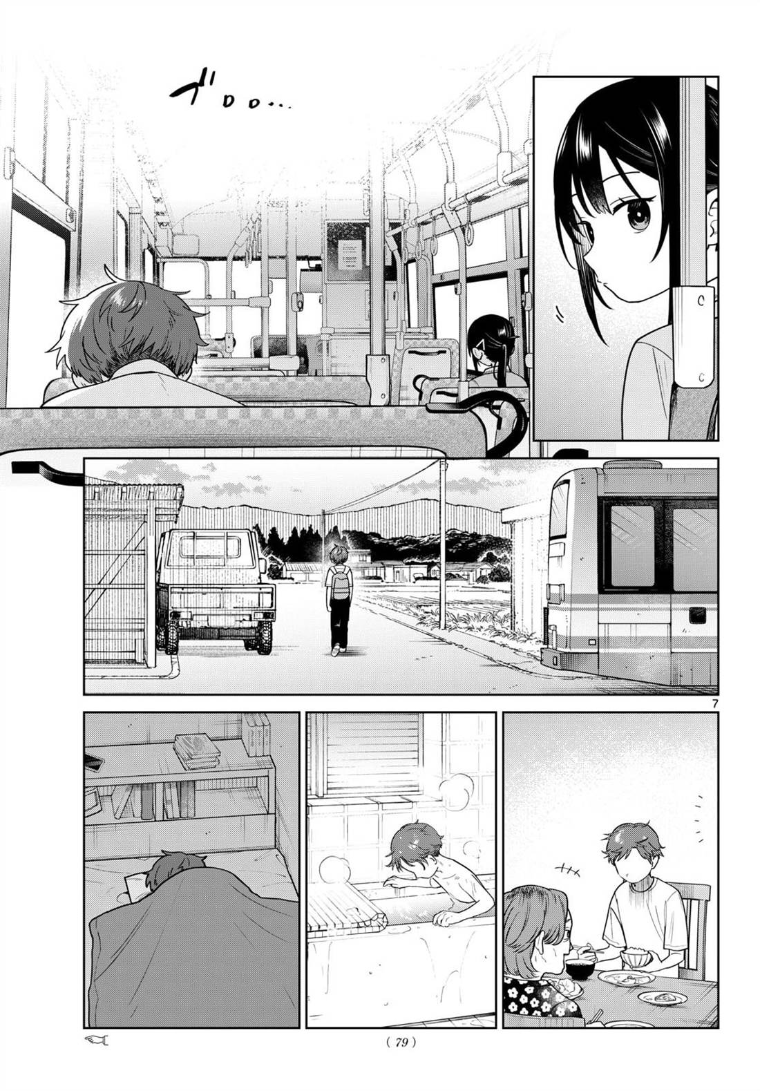 第39话6