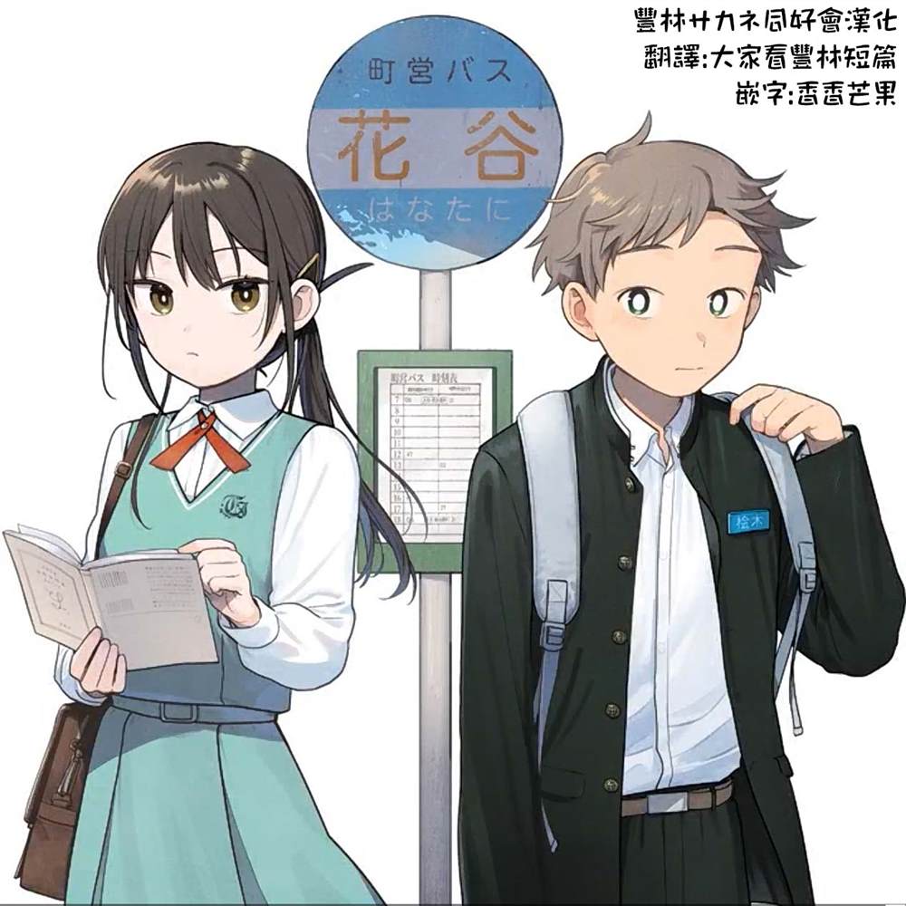 第4话19