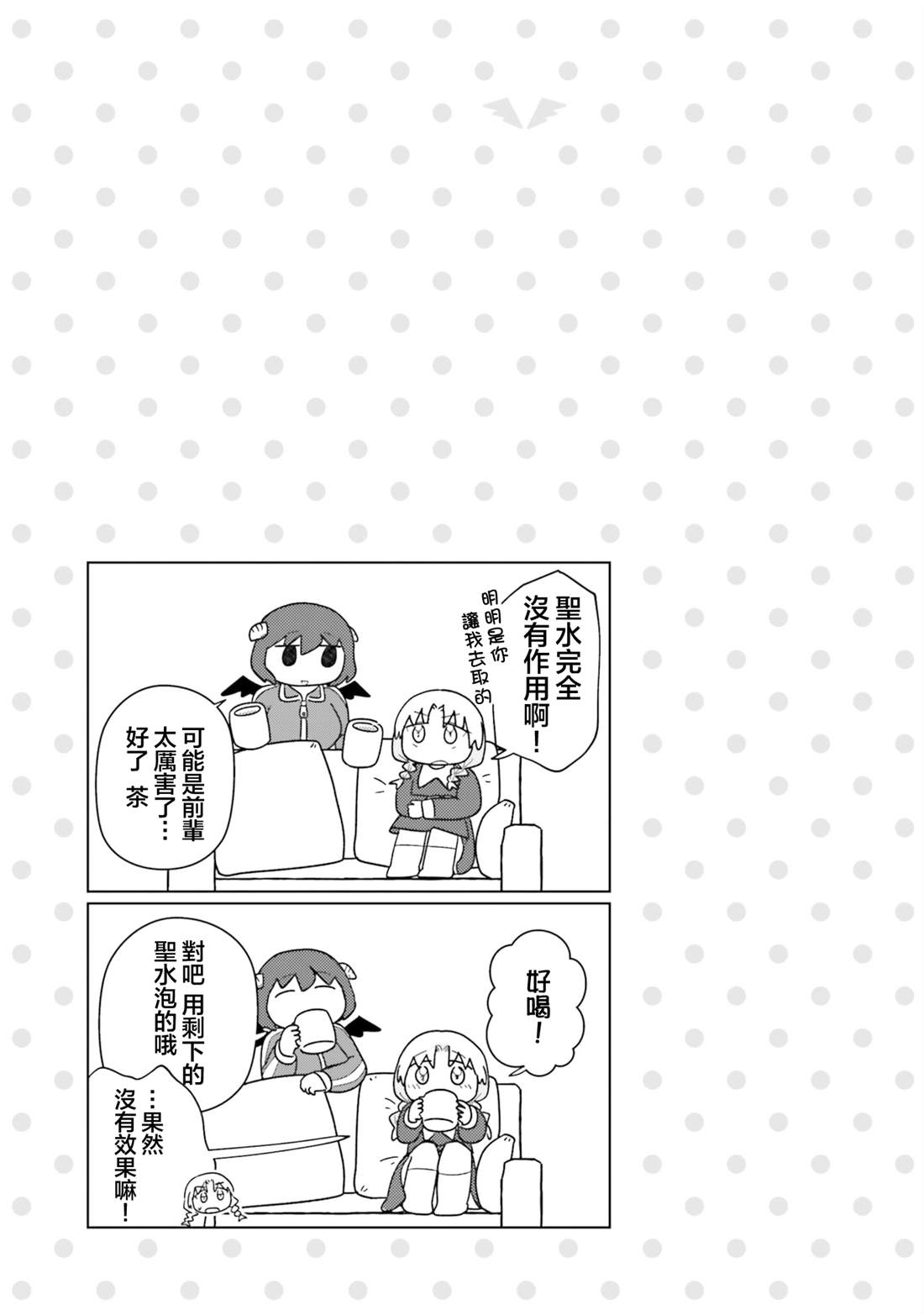 第6话8