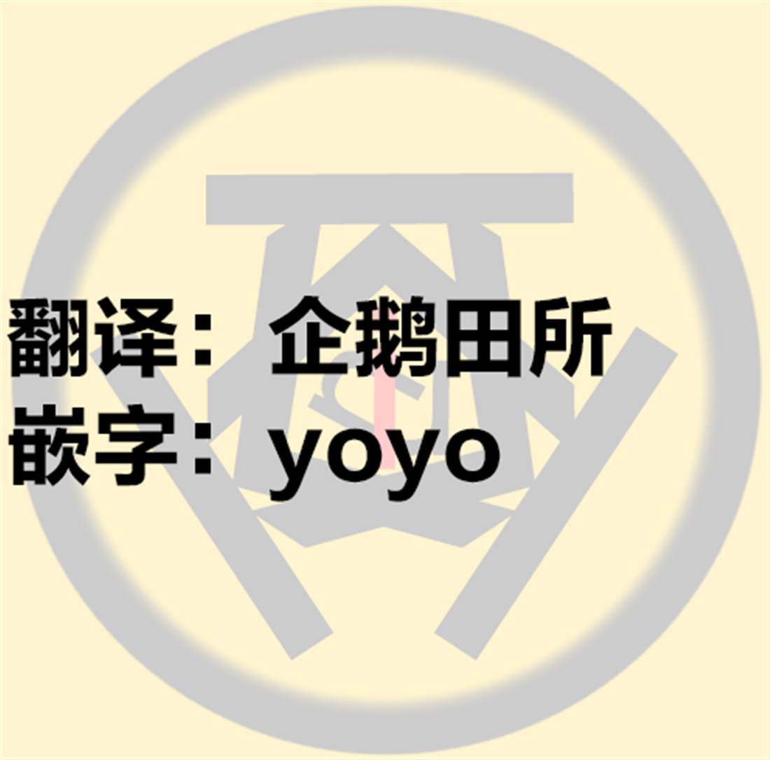 第7话10