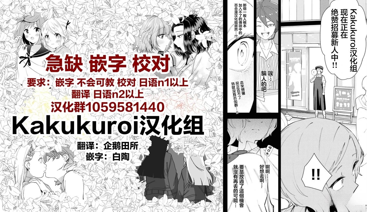 第9话14