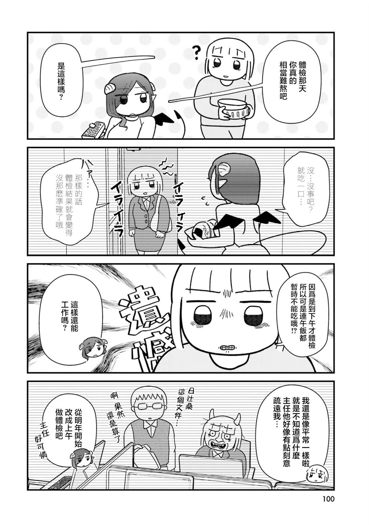 第10话1