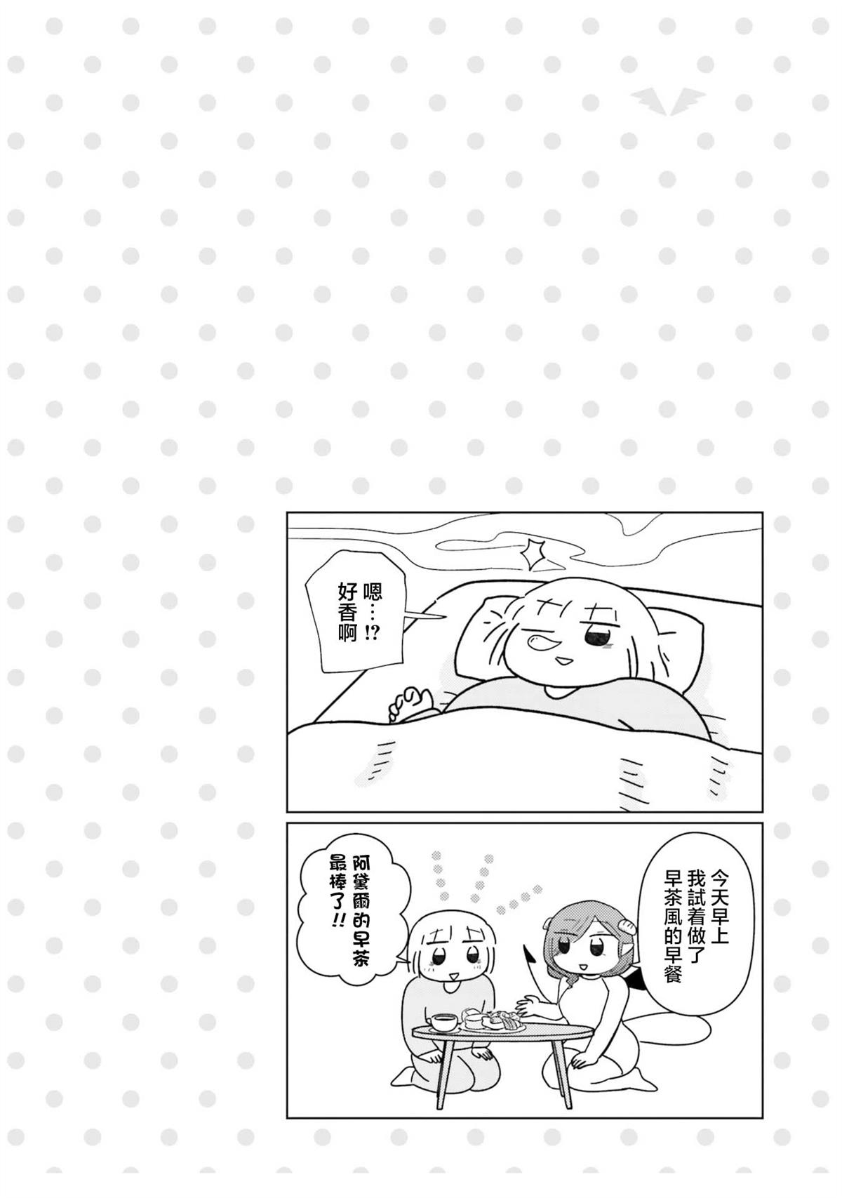 第10话13
