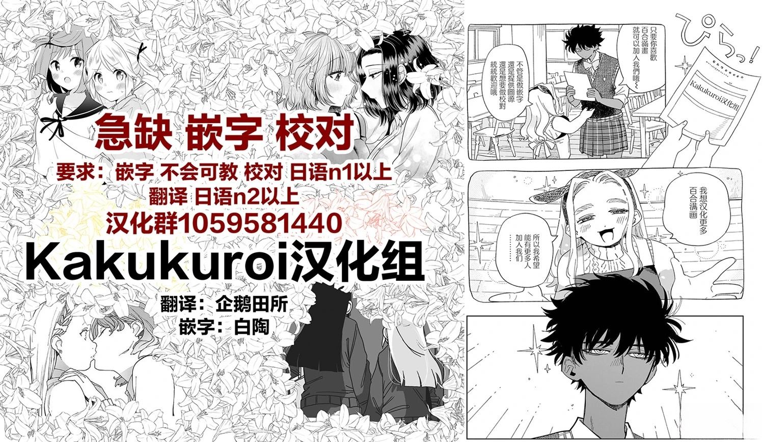 第10话14