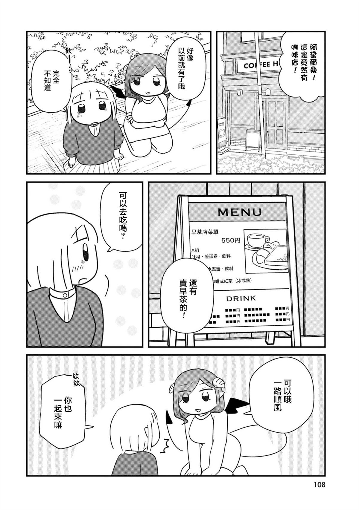 第10话9