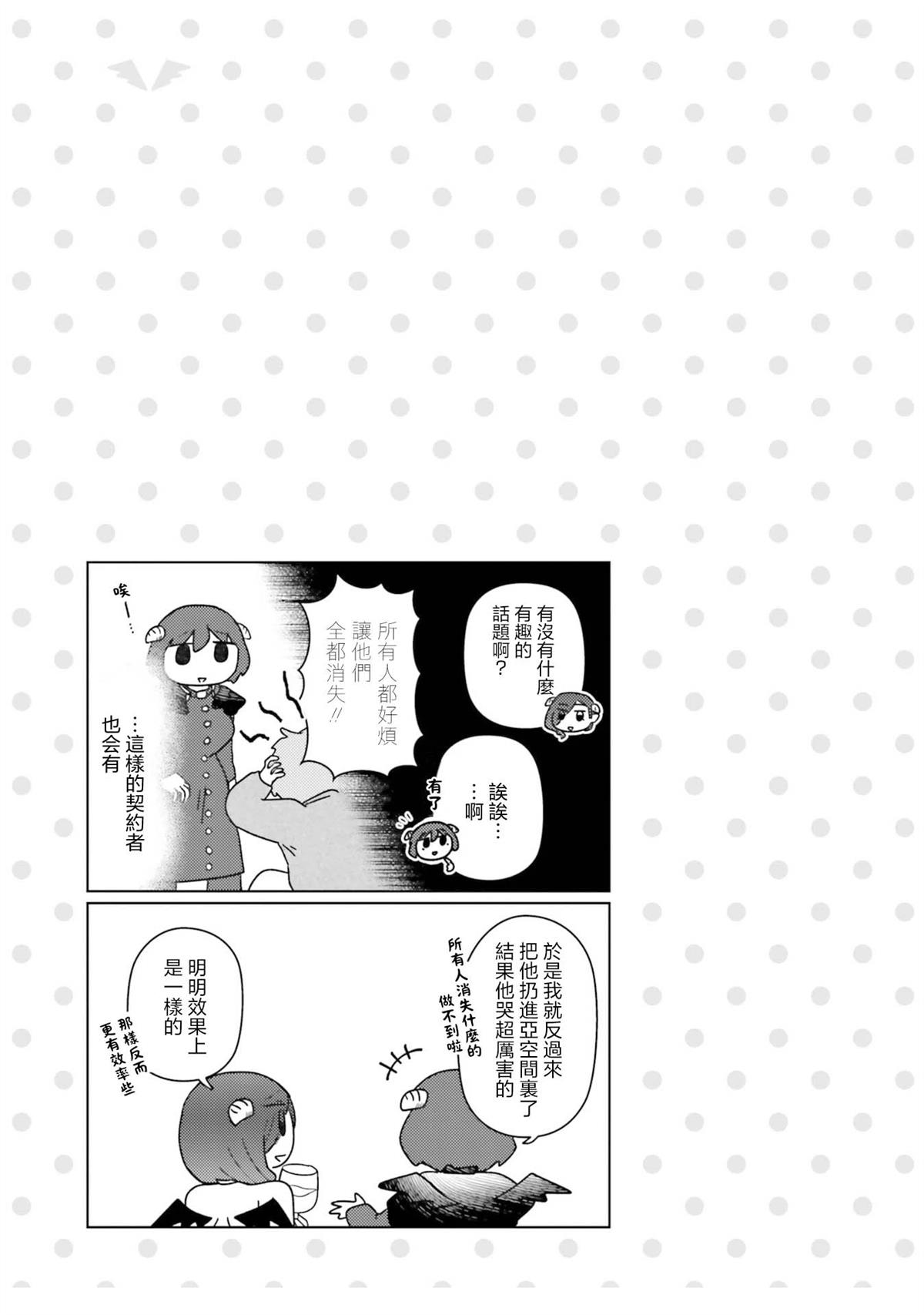 第11话12