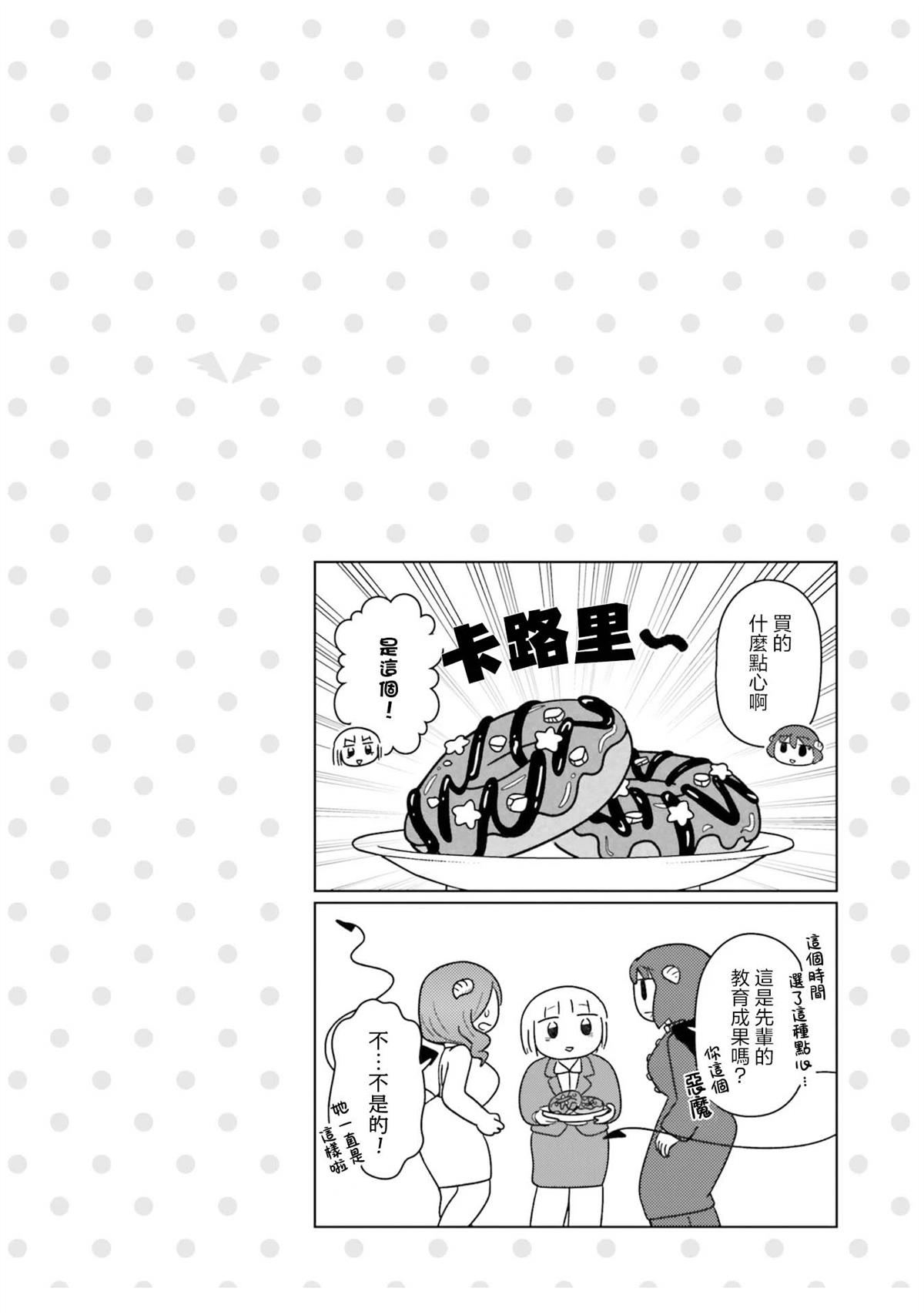 第11话13