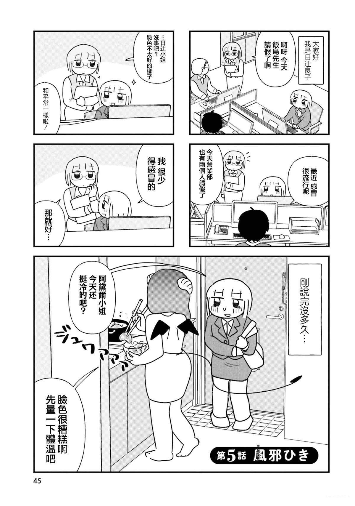 第5话0