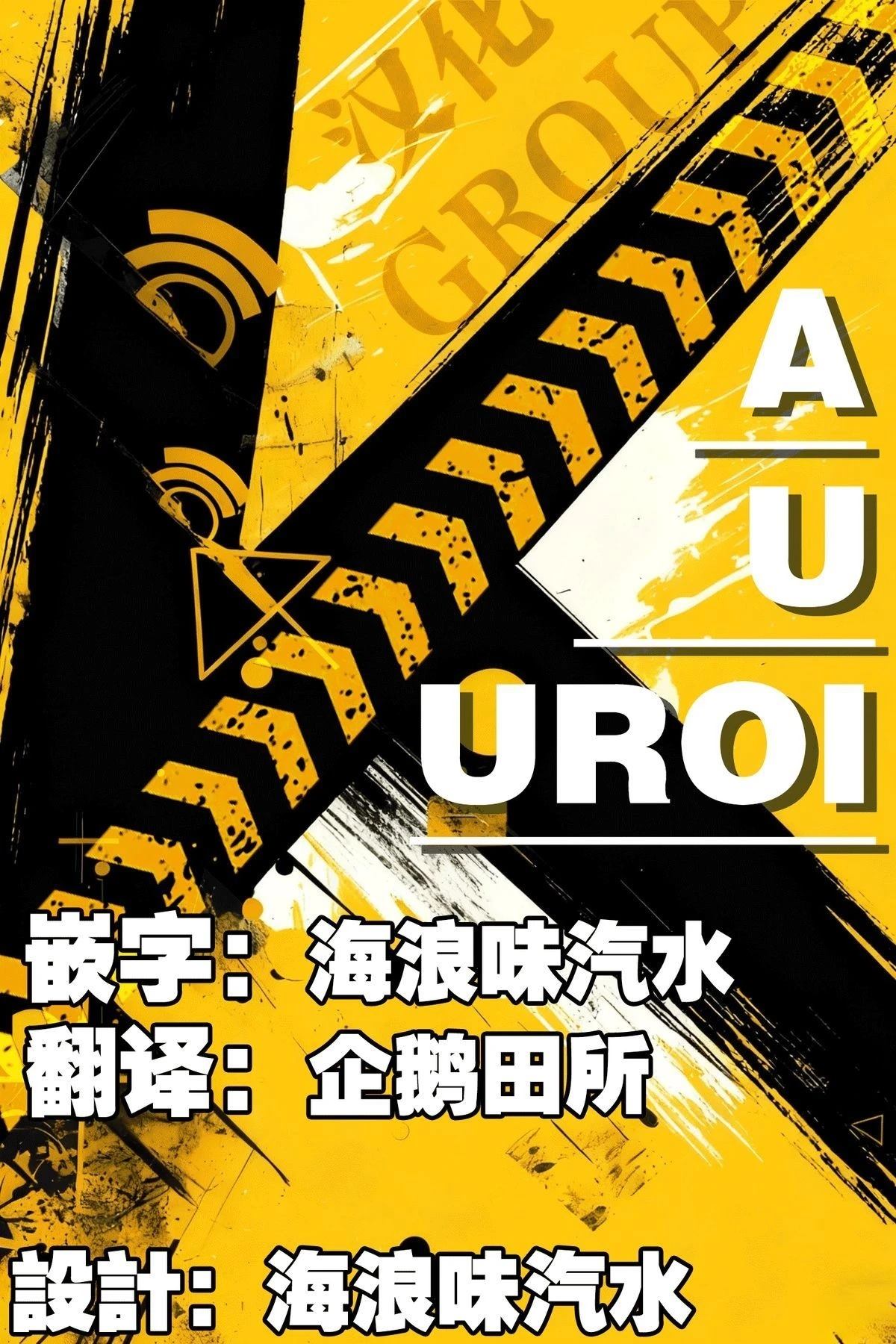 第5话10
